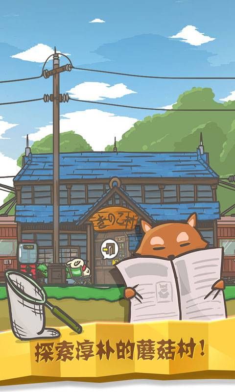 月兔歷險(xiǎn)記無限胡蘿卜安卓最新版下載截圖1