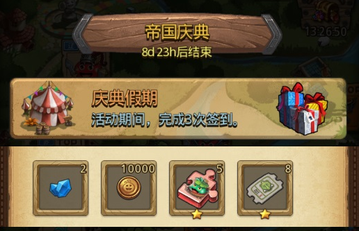 不思議迷宮帝國慶典越野攻略大全：帝國慶典越野任務(wù)圖文流程一覽