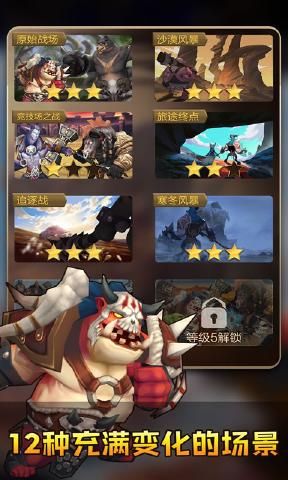 方塊世界單機(jī)自走棋1.0.8游戲免費(fèi)鉆石下載截圖1
