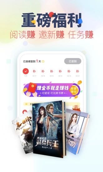 六一書閣有聲小說免費(fèi)閱讀APP截圖1