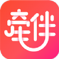 牽伴交友軟件APP下載