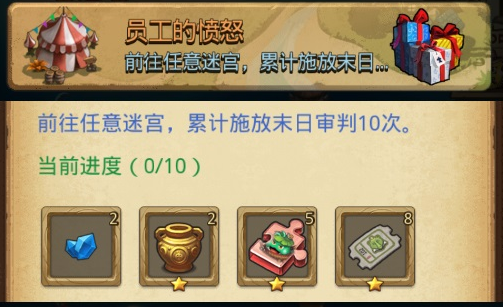 不思議迷宮員工的憤怒定向越野攻略：?jiǎn)T工的憤怒定向越野速刷陣容