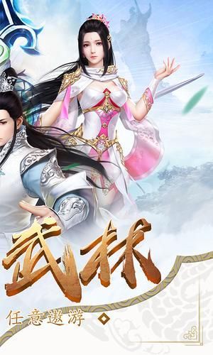 奇緣秘境手游正版截圖3