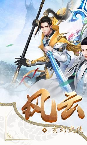 奇緣秘境手游正版截圖1