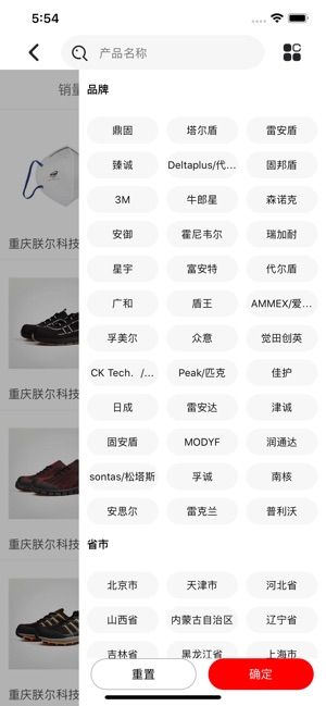 職業(yè)病網(wǎng)手機(jī)版截圖4