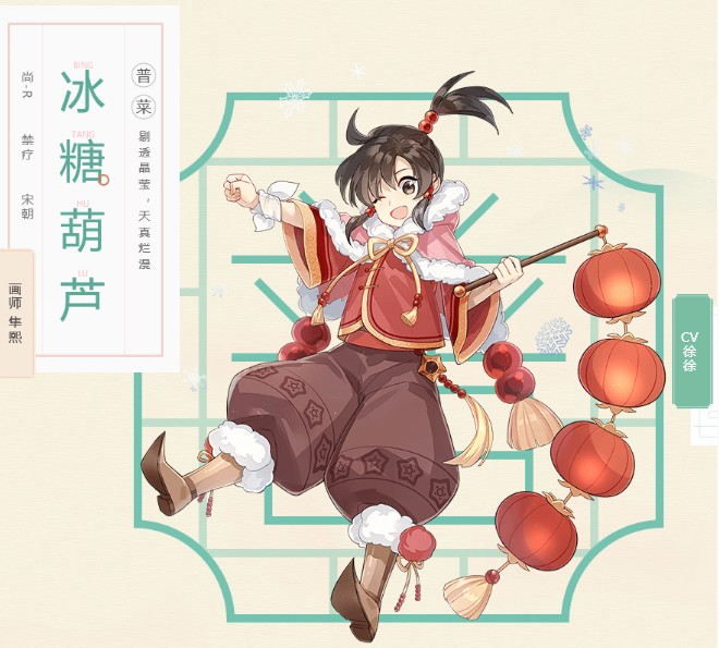 食物語(yǔ)平民食魂推薦 平民食魂養(yǎng)成攻略