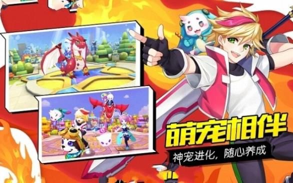心之軌跡正版手游安卓下載截圖2