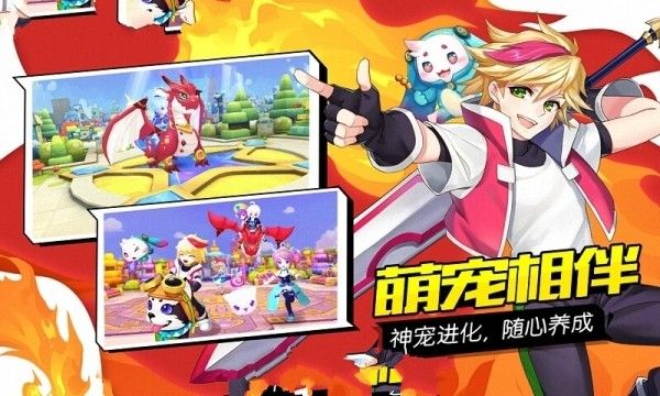 心之軌跡正版手游安卓下載截圖4