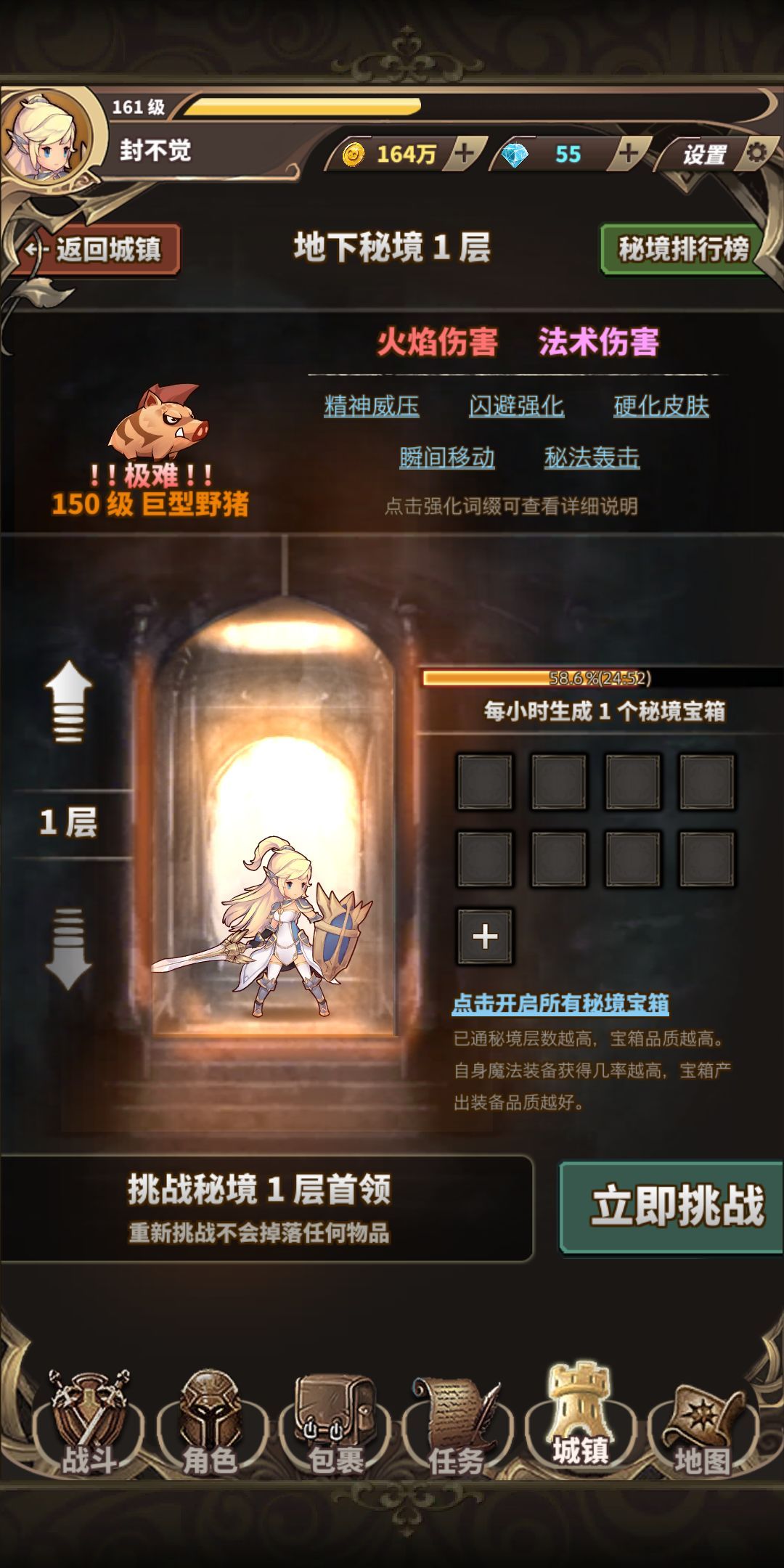 FantasyDungeonsv游戲最新版截圖5