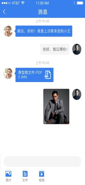 學(xué)培邦教師端APP安卓版截圖2