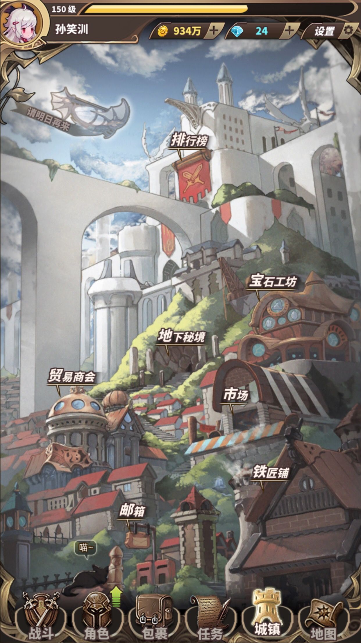 FantasyDungeonsv游戲最新版截圖2