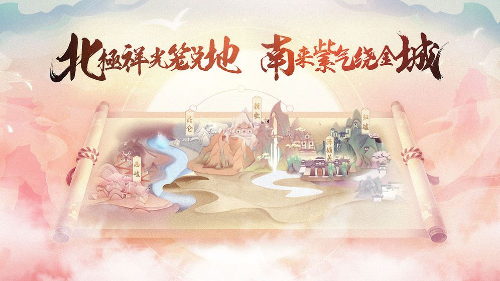 代號(hào)天師手游版截圖4