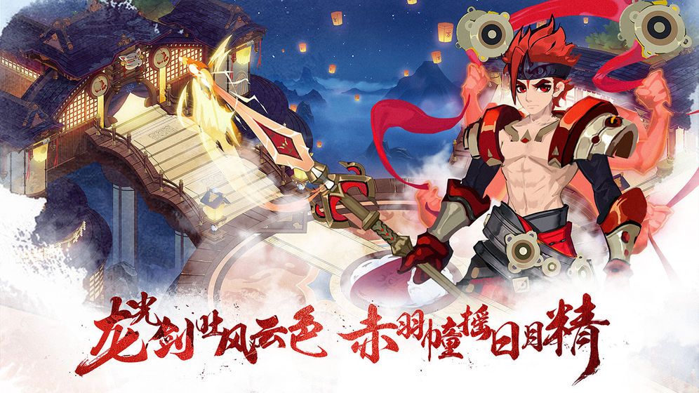 代號(hào)天師手游版截圖5