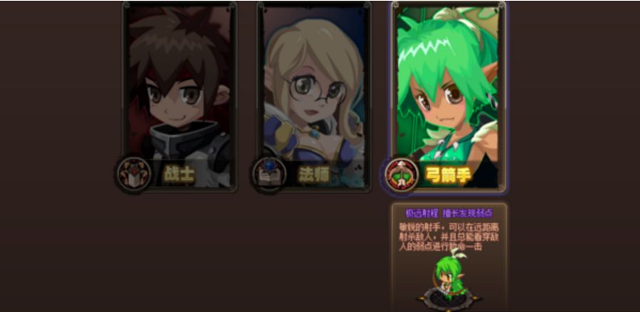屠魔戰(zhàn)神游戲最新下載截圖2
