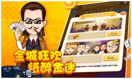 風(fēng)投大亨無限元寶中文版截圖1