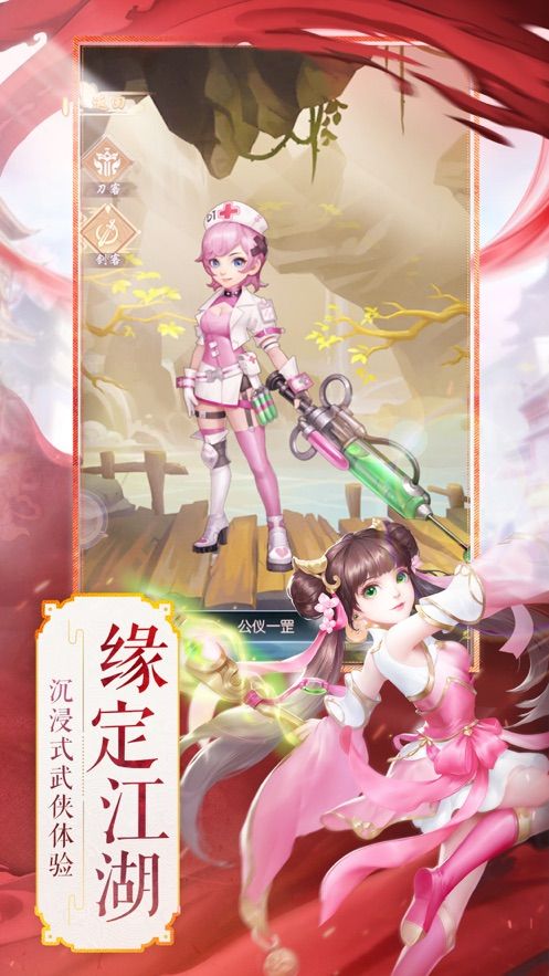 太華秘境手游正版截圖1