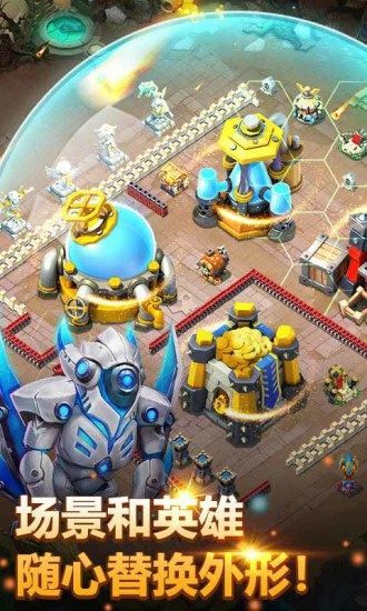 Castle Clash美服安裝包下載截圖4