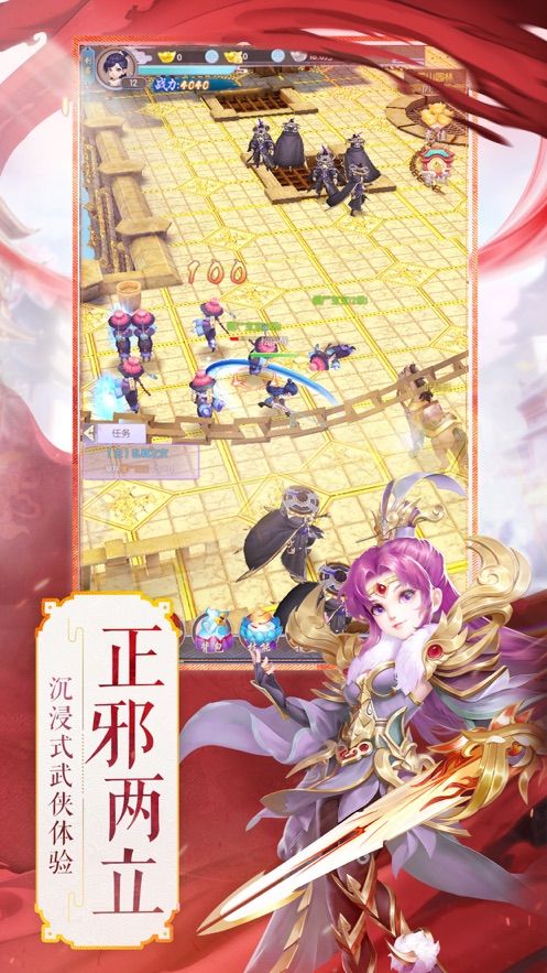 太華秘境手游正版截圖4