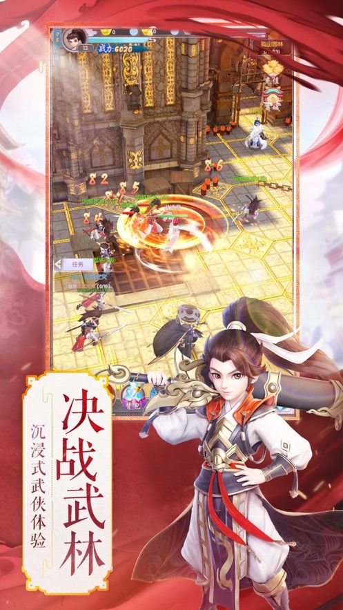 太華秘境手游正版截圖2