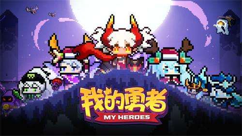我的勇者魂卡有什么用？魂卡作用規(guī)則詳解