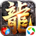 龍血傳說手游最新版