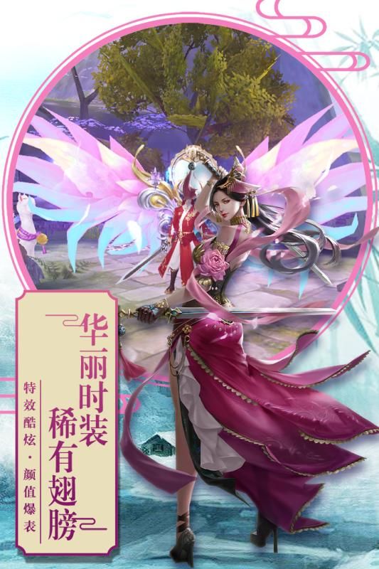 遮天尋龍?jiān)E手游正版截圖3