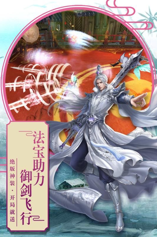 遮天尋龍?jiān)E手游正版截圖1