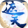 遮天尋龍?jiān)E手游正版
