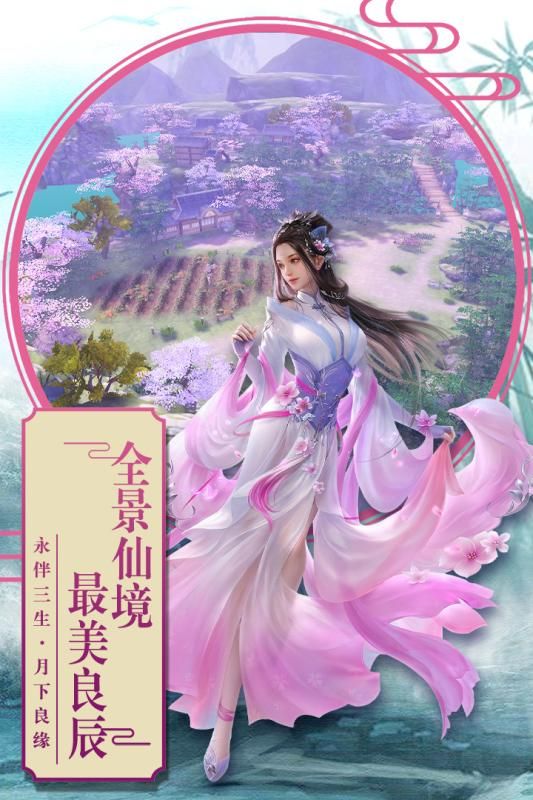 遮天尋龍?jiān)E手游正版截圖2