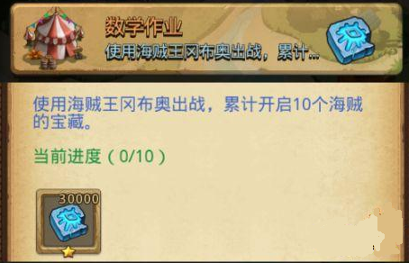 不思議迷宮太陽花的使命定向越野怎么做？太陽花的使命定向越野攻略