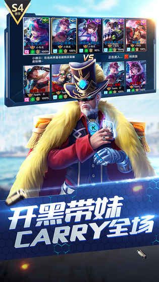 守望先鋒傳奇版ps4安卓正式版截圖3