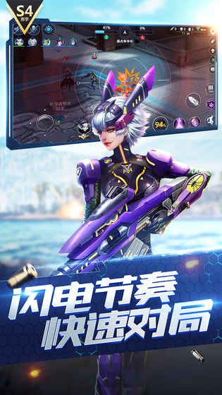 守望先鋒傳奇版ps4安卓正式版截圖1