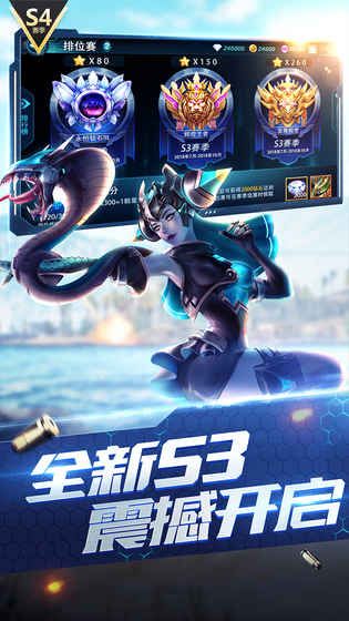 守望先鋒傳奇版ps4安卓正式版截圖2