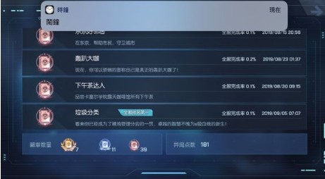 龍族幻想垃圾分類異聞怎么做？垃圾分類異聞攻略