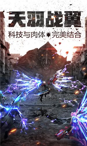 王者英雄之槍?xiě)?zhàn)傳奇自瞄版手游下載截圖3