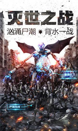王者英雄之槍?xiě)?zhàn)傳奇自瞄版手游下載截圖1