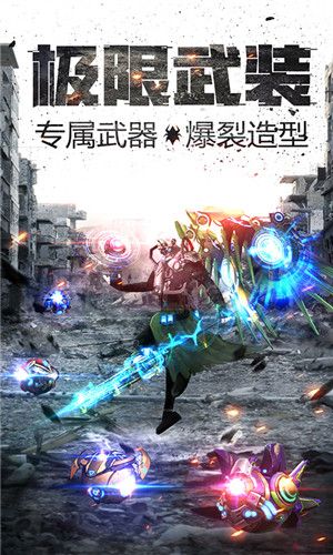 王者英雄之槍?xiě)?zhàn)傳奇自瞄版手游下載截圖4
