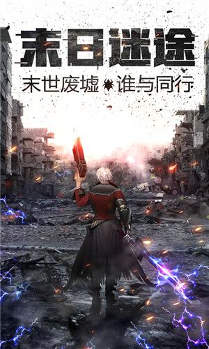 王者英雄之槍?xiě)?zhàn)傳奇自瞄版手游下載截圖2