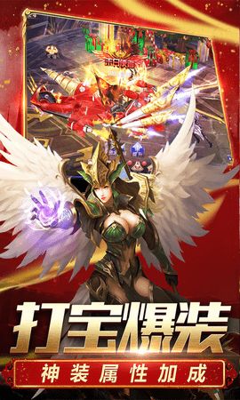 君臨沙巴克手游安卓安卓版截圖3