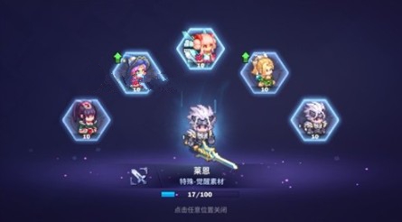 原力守護者首充禮包買不買？買首充禮包值不值得？