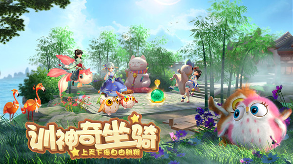 神雕俠侶2手游月餅怎么做？中秋月餅制作及獎勵詳解