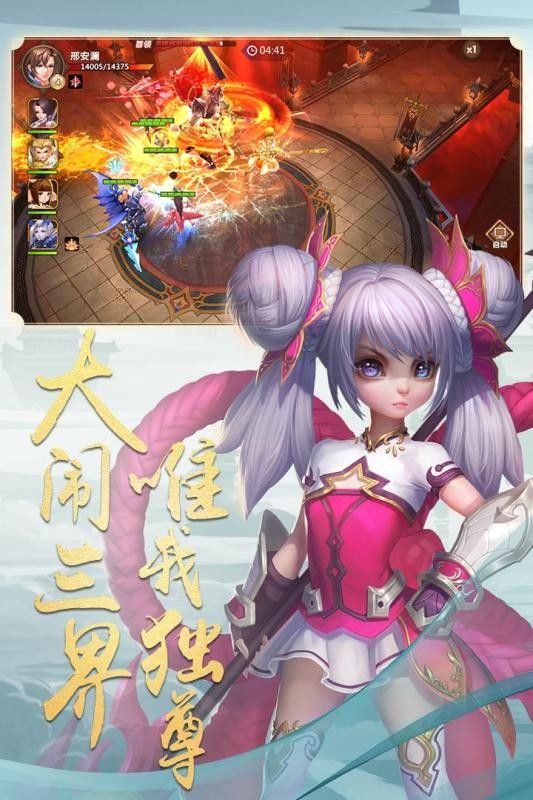 佛本是道手游滿V版截圖4