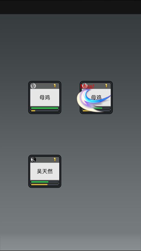 修仙道友無限靈石免費(fèi)最新版截圖4