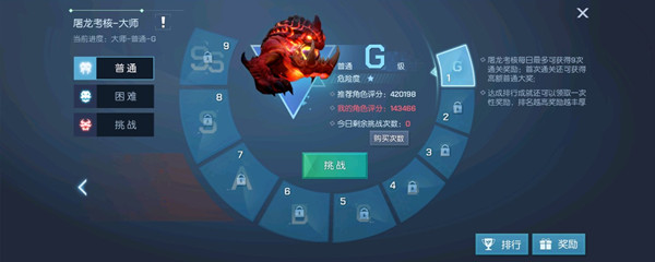 龍族幻想屠龍君主稱號怎么得？屠龍君主稱號獲取方法