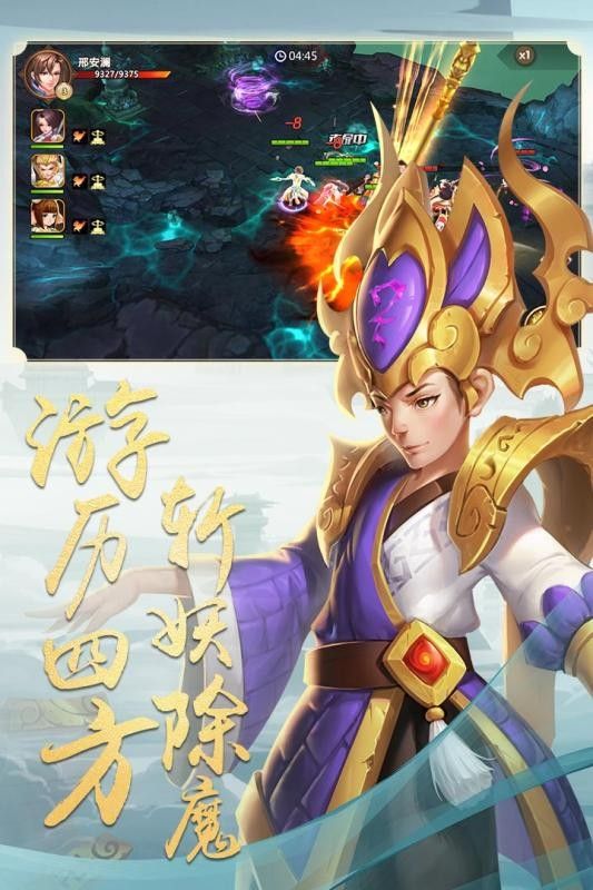 佛本是道手游滿V版截圖3