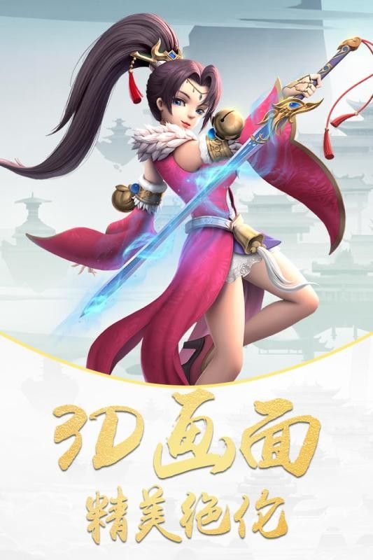 佛本是道手游滿V版截圖1