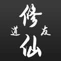 修仙道友無限靈石免費最新版下載