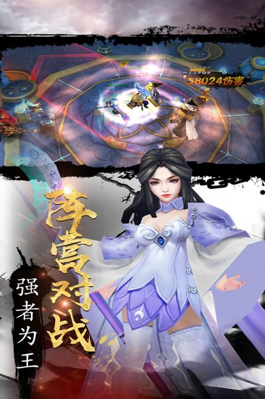 攻城戰(zhàn)紀(jì)手游正版截圖4