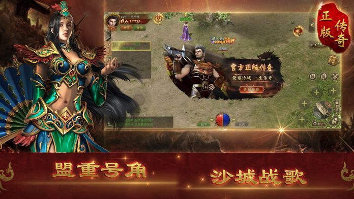 超變特戒合擊手游截圖2