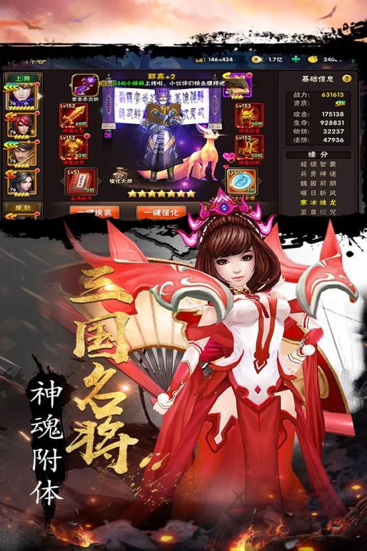 攻城戰(zhàn)紀(jì)手游正版截圖1